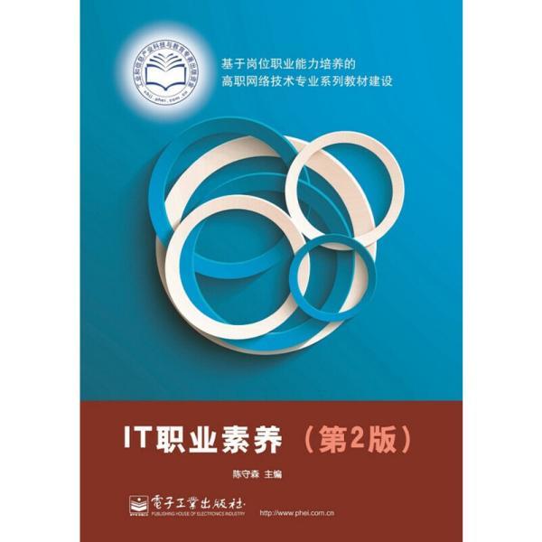 數(shù)字時代下教育資源整合 教材教輔、心理學書城與網絡技術的新融合