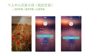合作創(chuàng)新 一九八網絡科技公司項目組攜手開發(fā)四大APP項目，共繪網絡技術新藍圖