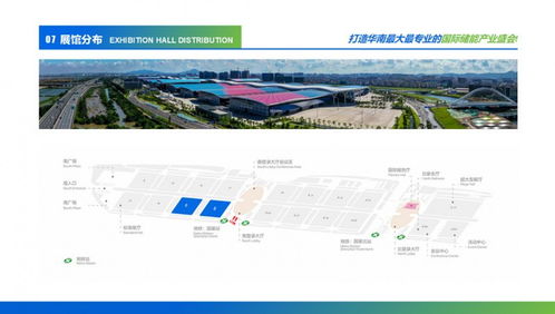2026深圳國際儲能技術(shù)展覽會 驅(qū)動儲能革新，軟件定義未來