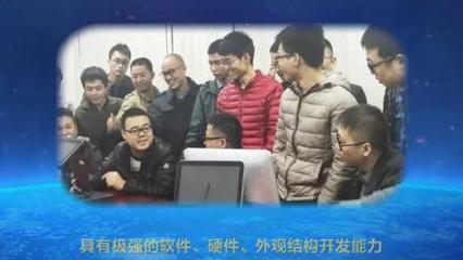 深圳博時特科技 引領(lǐng)硬件定制與智能硬件發(fā)展的源頭工廠