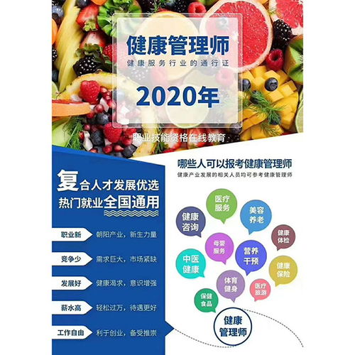 南陽房地產經紀人報名要求與房地產咨詢指南