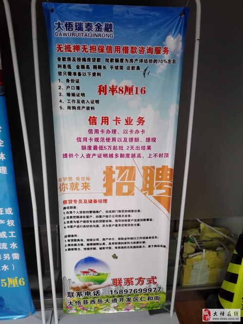 大悟瑞泰信息咨詢服務中心 專業、高效的信息咨詢服務