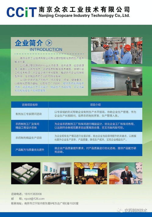 理論指導實踐 智能制造與信息咨詢?nèi)绾螀f(xié)同解決產(chǎn)業(yè)核心難題